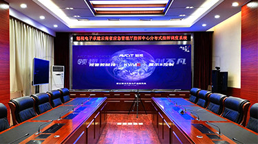 云南省应急管理厅指挥中心