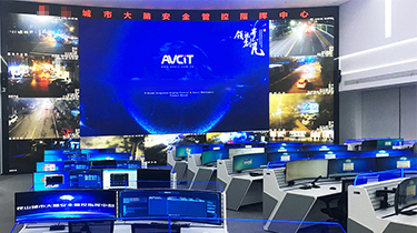 东部某省首个城市大脑安全管控指挥中心