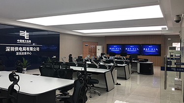 南网深圳市供电局深圳巡维中心