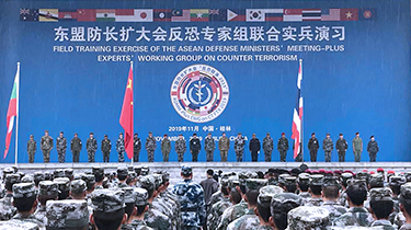 东盟防长扩大会反恐联演