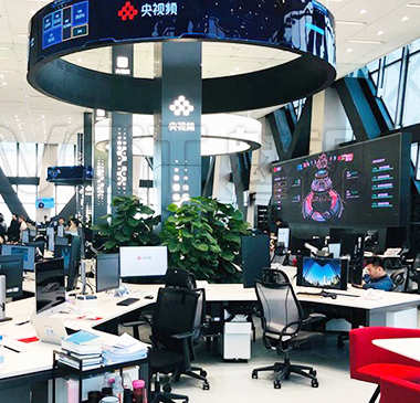 央视广播电视总台 融媒体中心