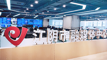 江阴市融媒体中心