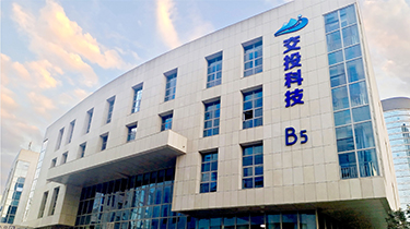 新疆交投高速公路运营调度数据中心