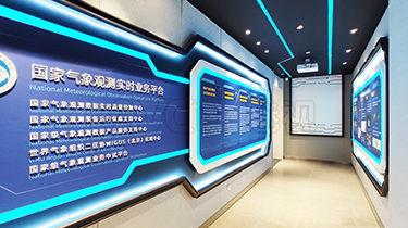 中国气象局气象探测中心