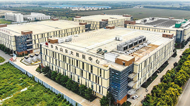 华为山东（济宁）大数据中心