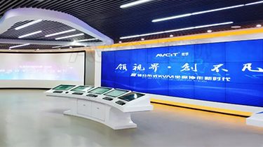 南威信息集团“智慧展厅”