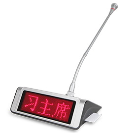 纯发言讨论主席/代表单元