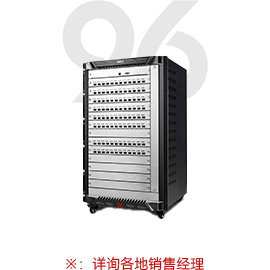 Phinx系列光纤主机-96