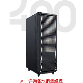 Phinx系列光纤主机-400