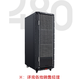 Phinx系列光纤主机-480